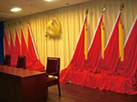 面會(huì)旗