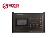 PLC定點定位控制臺